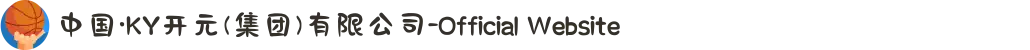 中国·KY开元(集团)有限公司-Official Website